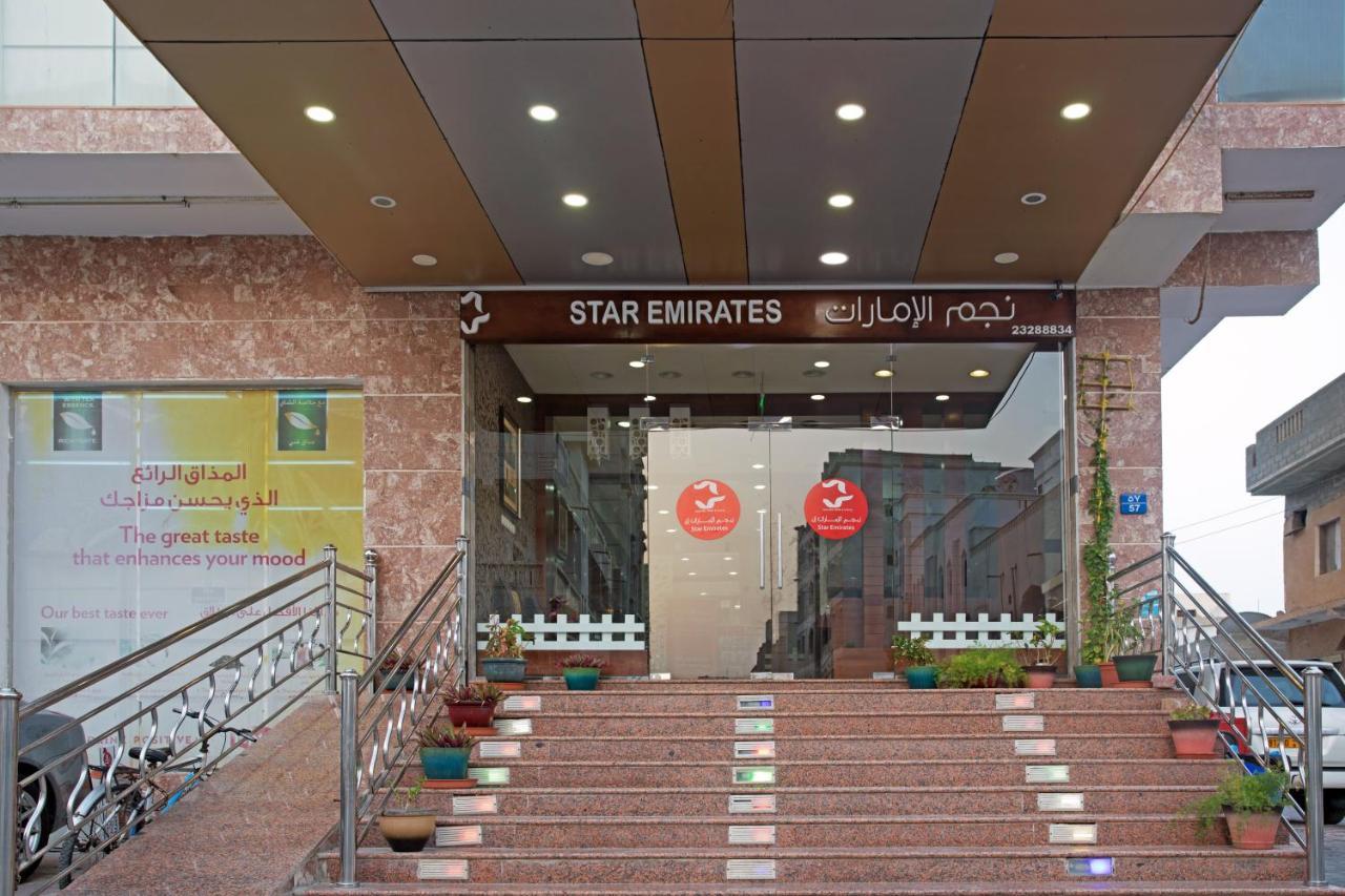 Star Emirates Furnished Apartment Салала Экстерьер фото